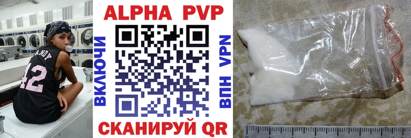 хочу даркнет телеграм Alpha-PVP кристаллы Северобайкальск