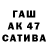 A-PVP крисы CK rus7emka