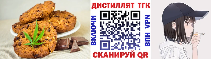 Canna-Cookies конопля Северобайкальск