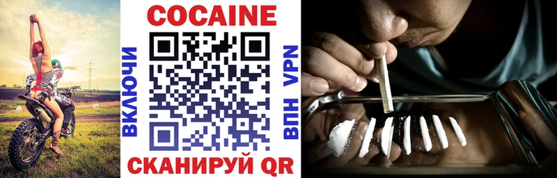 где можно купить   Северобайкальск  Cocaine Перу 