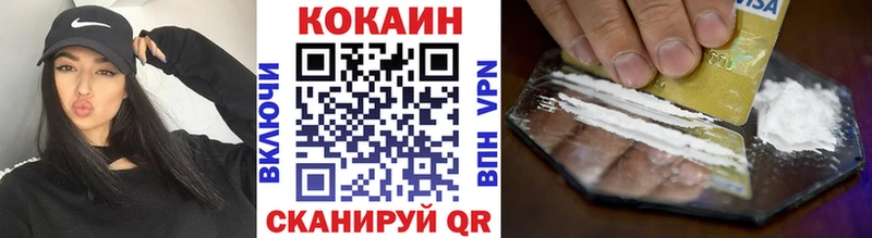 КОКАИН 98% Северобайкальск