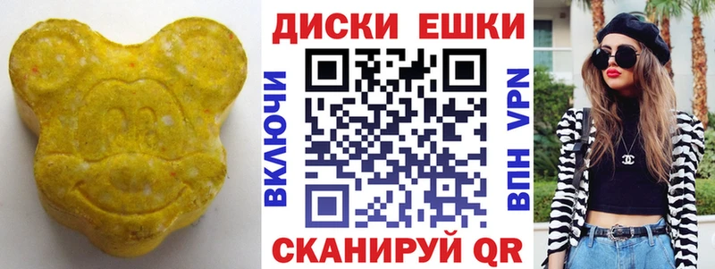 ЭКСТАЗИ XTC  Северобайкальск 