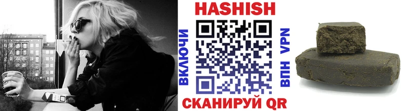 ГАШ Cannabis Северобайкальск