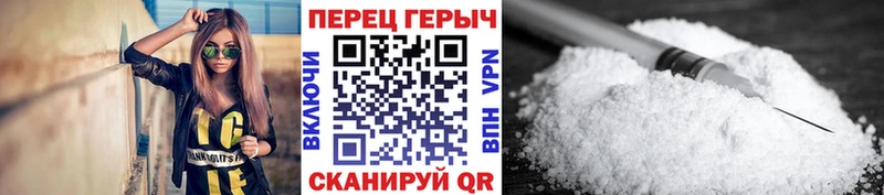 Героин герыч  Северобайкальск 