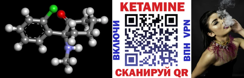 магазин наркотиков Северобайкальск Кетамин ketamine