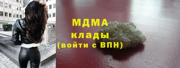 бутик Баксан