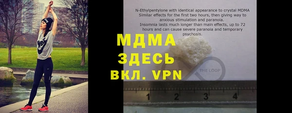 MESCALINE Балабаново