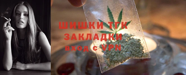 MESCALINE Балабаново