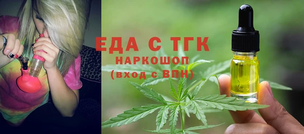 MESCALINE Балабаново