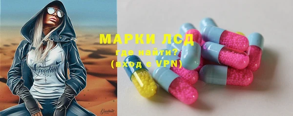 MESCALINE Балабаново