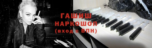 бутик Баксан
