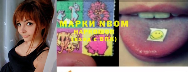 наркотики Балахна