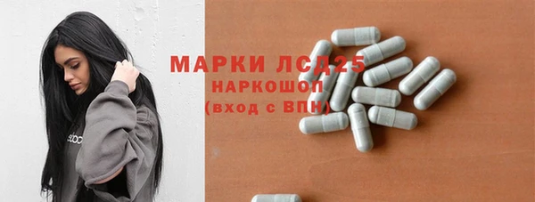 MESCALINE Балабаново