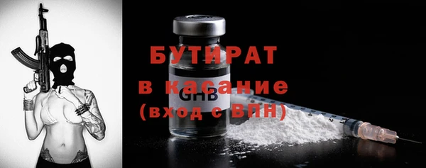 наркотики Балахна
