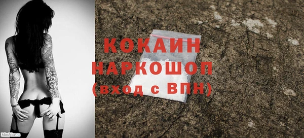 наркотики Балахна