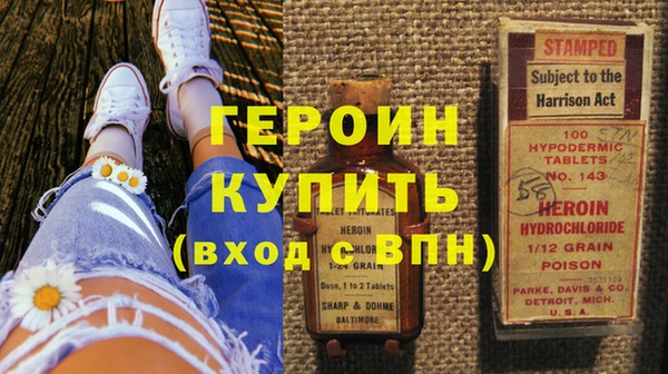 наркотики Балахна