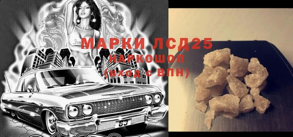 бутик Баксан