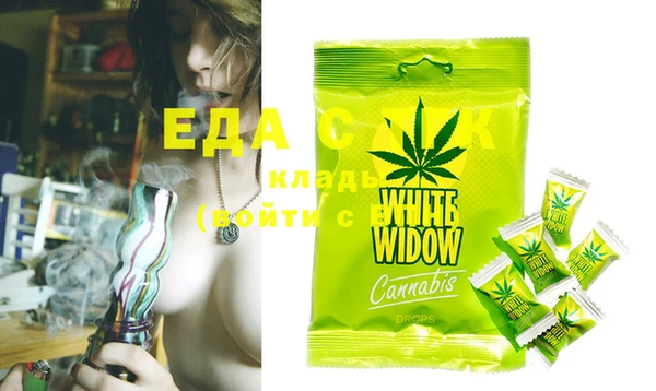 MESCALINE Балабаново