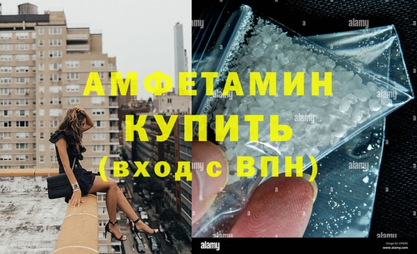 бутик Баксан