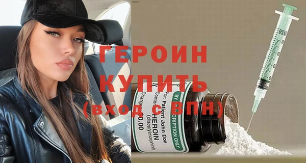 наркотики Балахна