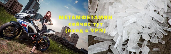 альфа пвп Нязепетровск