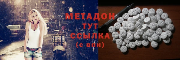 бутик Баксан