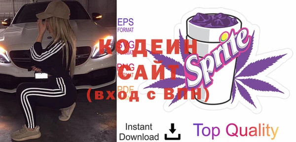 MESCALINE Балабаново