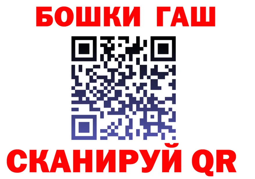 Бошки Шишки MAZAR tor площадка MEGA Северобайкальск