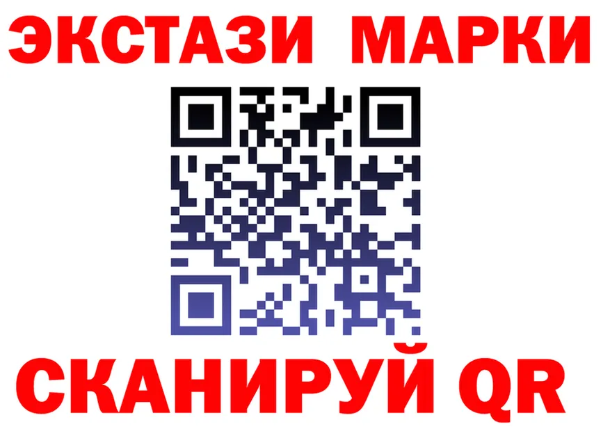 ГАШ 40% ТГК зеркало это гидра Северобайкальск