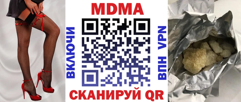 hydra ONION  Северобайкальск  МДМА кристаллы 