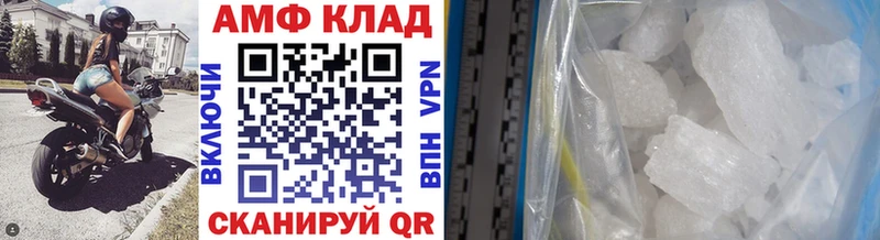 как найти закладки  shop состав  МЕТАМФЕТАМИН винт  Северобайкальск 