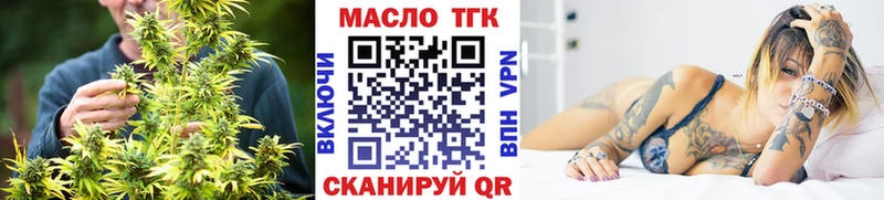 Дистиллят ТГК вейп с тгк  кракен ТОР  Северобайкальск 